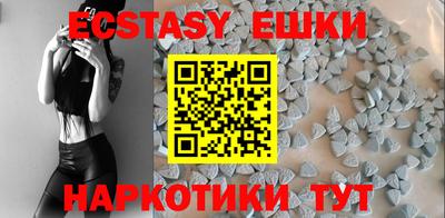 кристаллы Ярцево