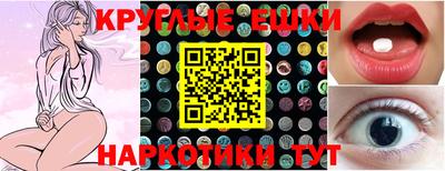 мефедрон VHQ Ярославль