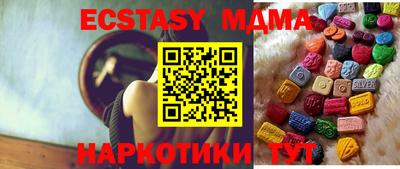 экстази Янаул