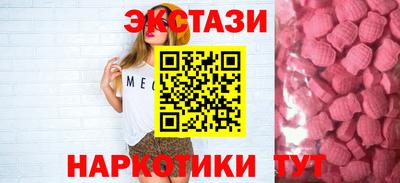 экстази Янаул