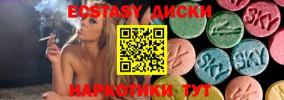 кристаллы Ярцево
