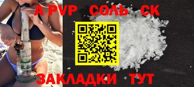 экстази Янаул