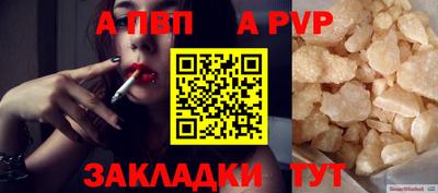 экстази Янаул