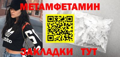 кристаллы Ярцево
