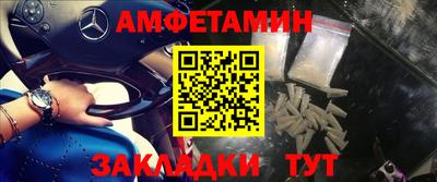 мефедрон VHQ Ярославль
