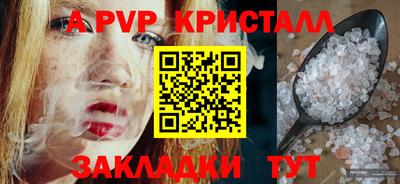 мефедрон VHQ Ярославль