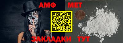 мефедрон VHQ Ярославль