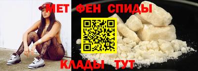 мефедрон VHQ Ярославль