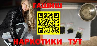 мефедрон VHQ Ярославль