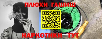 мефедрон VHQ Ярославль