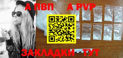 мефедрон VHQ Ярославль