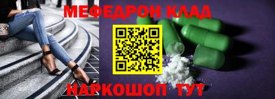 кристаллы Ярцево