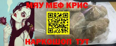 кристаллы Ярцево
