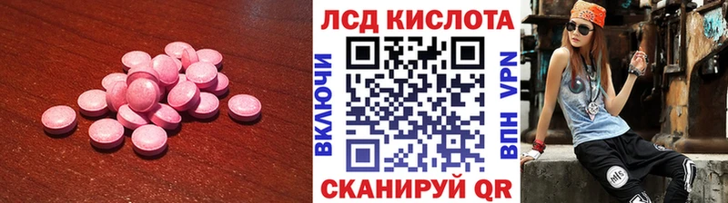 где найти Черемхово Лсд 25 экстази ecstasy