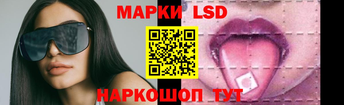 Лсд 25 экстази  Лсд 25 экстази кислота  Черемхово  Вход с VPN  ЛСД экстази кислота 