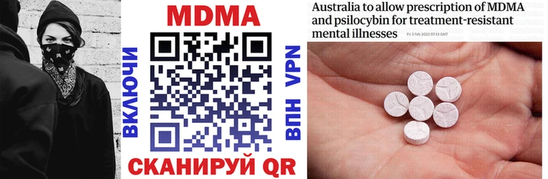 MDMA кристаллы  даркнет сайт  Черемхово 