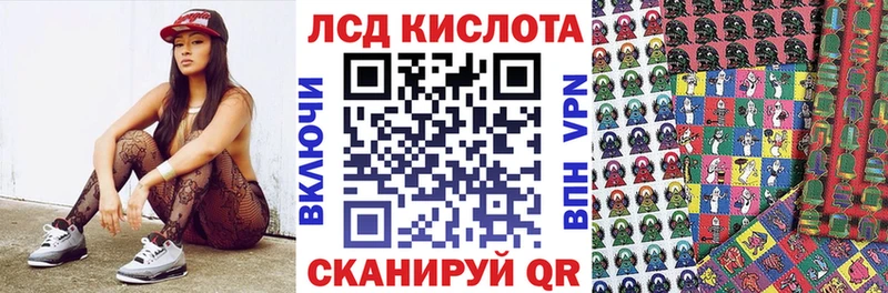Марки N-bome 1500мкг Черемхово