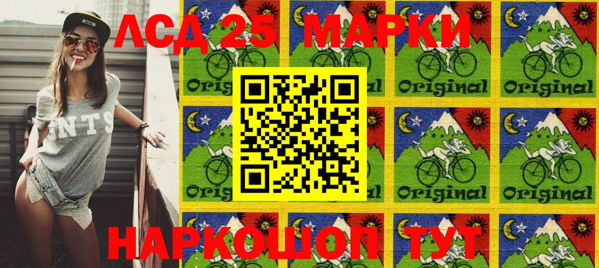 Черемхово  Марки NBOMe 1,8мг  Вход с VPN 