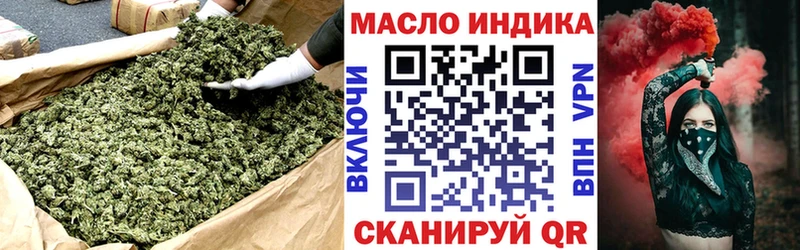 купить наркотики цена  Черемхово  Дистиллят ТГК THC oil 