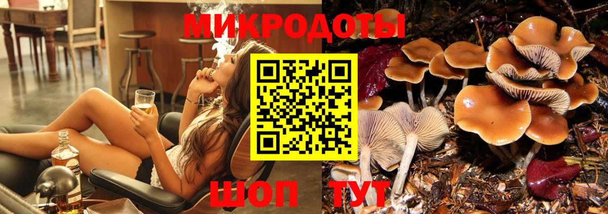 Галлюциногенные грибы Magic Shrooms Черемхово